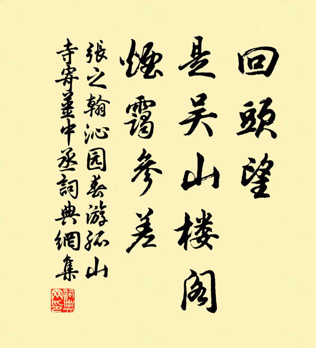 梅橫前嶺峻,柳列長堤直 詩詞名句