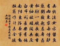 雜歌呈鄭錫司空文明原文_雜歌呈鄭錫司空文明的賞析_古詩文