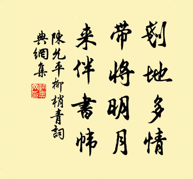 油雲有時去,霧雨森蒙漫 詩詞名句
