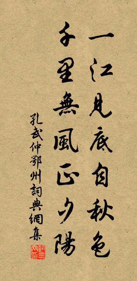 十三行小字，寫與臨摹，幾日看來便無別 詩詞名句