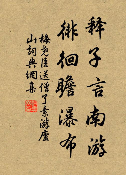 驅除春事風姨怨,貼水新荷又滿池 詩詞名句