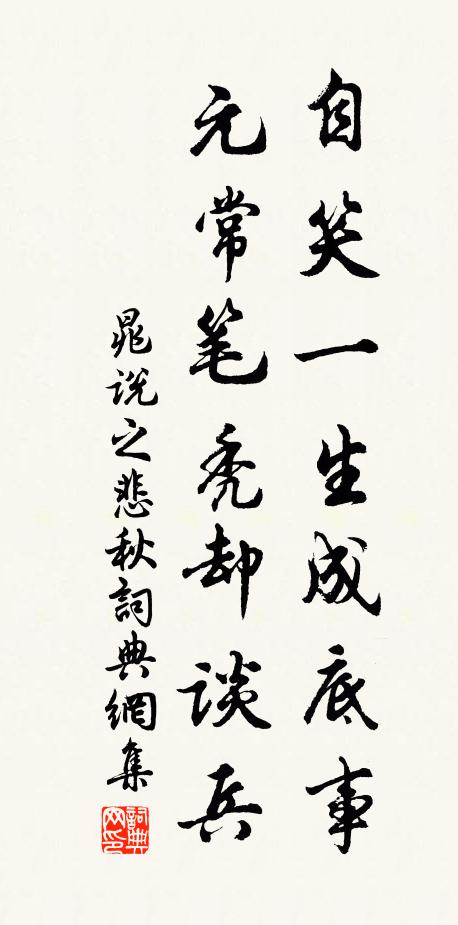 匣中雷吼一長劍,溪上月明多少舟 詩詞名句