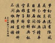 偶題二首原文_偶題二首的賞析_古詩文