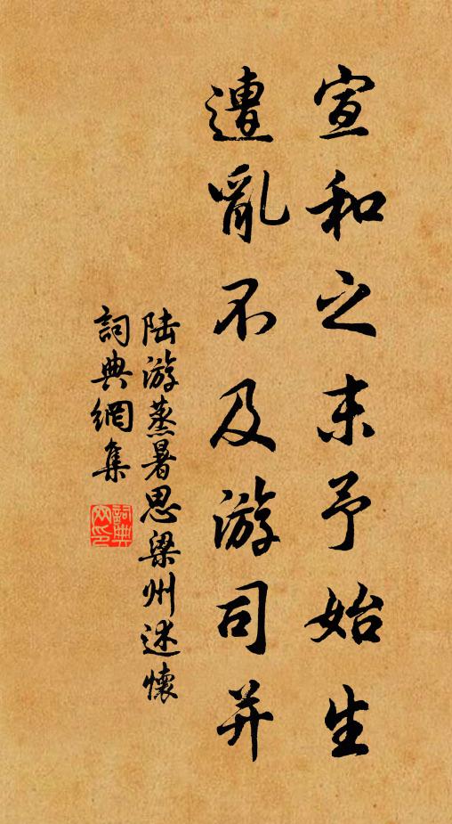 人間雪月風花事,笑問狂夫占幾何 詩詞名句