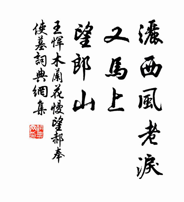 蘄黃紫翠照卷雪,武昌樓台半明滅 詩詞名句