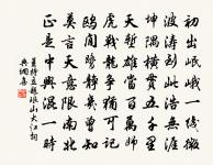 病中寄白學士拾遺原文_病中寄白學士拾遺的賞析_古詩文