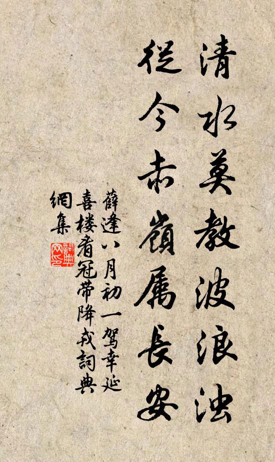 中秋月白古來慳，孤坐寒窗思黯然 詩詞名句