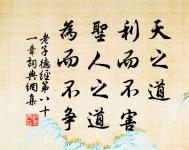 斗萬花樣巧，深染蜂黃。 詩詞名句