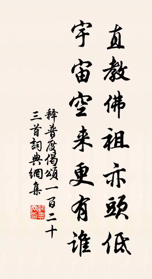 水仙鐫蠟梅，來作散花雨 詩詞名句
