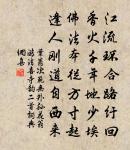 至夜獨酌二絕原文_至夜獨酌二絕的賞析_古詩文