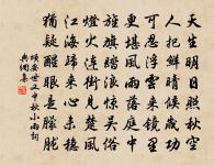 如此江山 泛曲阿後湖 曲阿詞綜曲阿詞綜中,原文_如此江山 泛曲阿後湖 曲阿詞綜曲阿詞綜中,的賞析_古詩文