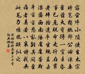 寓意十首次敬助韻 其六原文_寓意十首次敬助韻 其六的賞析_古詩文