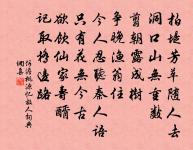 贈郭相士原文_贈郭相士的賞析_古詩文