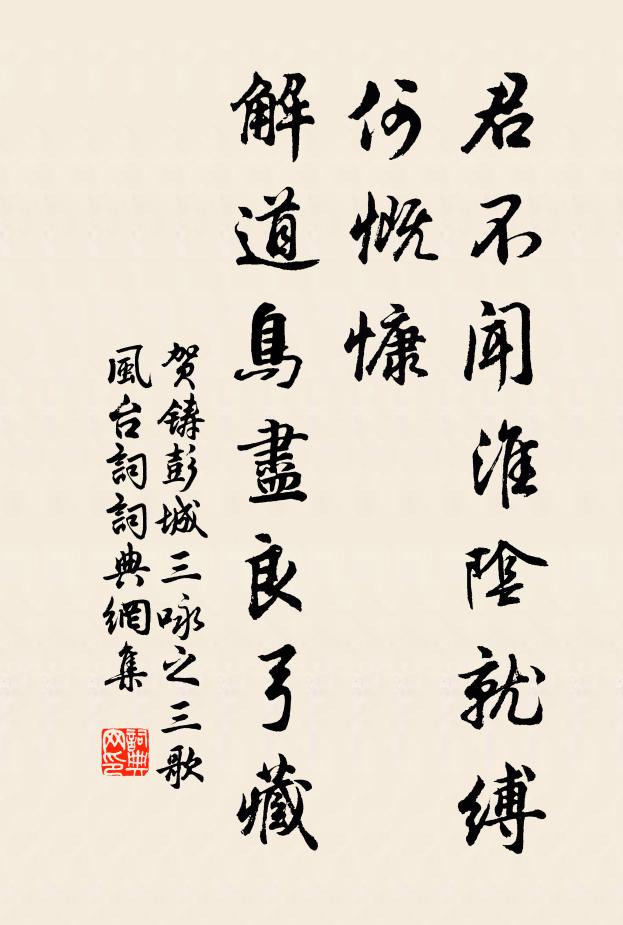 芝蘭玉樹今爭秀，豈但一枝生桂林 詩詞名句