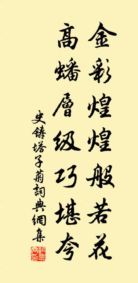 少年知任俠，欲老解登科 詩詞名句