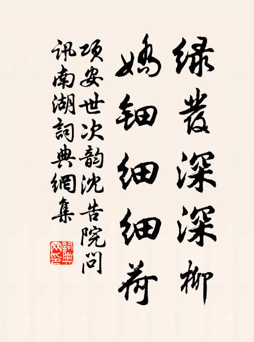 漢壘青冥間,胡天白如掃 詩詞名句