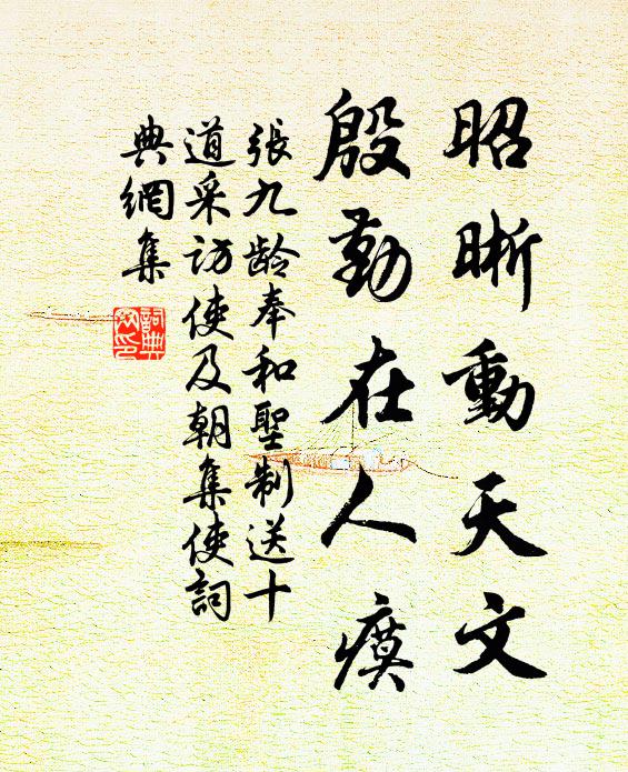 箳篁駐鄞城，迎刃解劇煩 詩詞名句