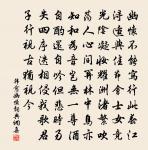 和陸伯微韻原文_和陸伯微韻的賞析_古詩文