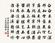 新樓詩二十首海棠原文_新樓詩二十首海棠的賞析_古詩文