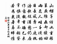天慶知觀蕭惟清寫予真求贊原文_天慶知觀蕭惟清寫予真求贊的賞析_古詩文