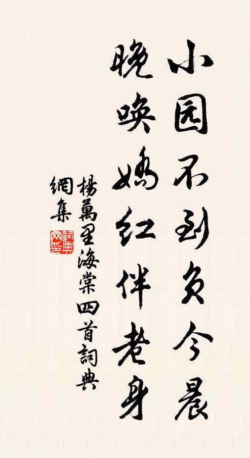 坐收勛葉光彝鼎 詩詞名句