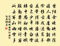 游道林寺詩三首原文_游道林寺詩三首的賞析_古詩文