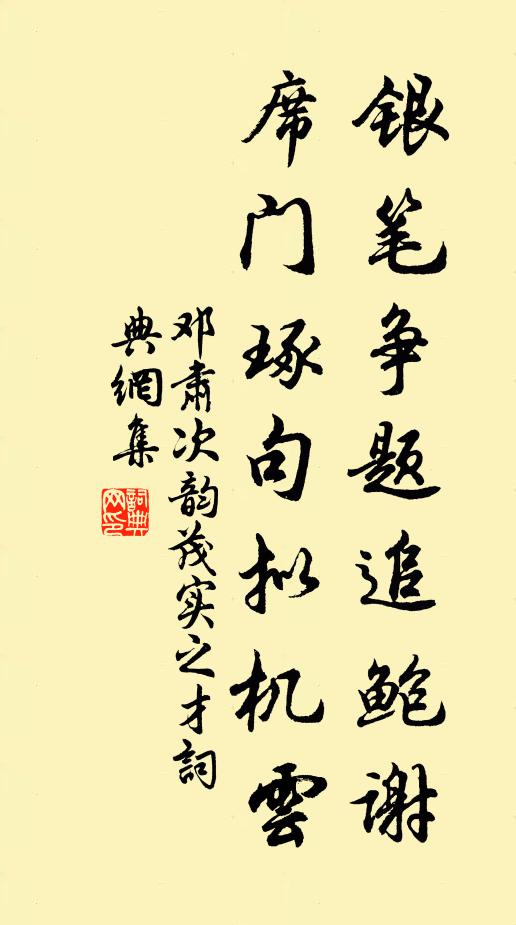 蕭條倚東籬，目斷杯中物 詩詞名句