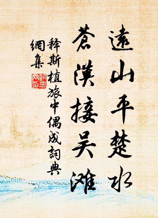 惟有團圓月，報我時節好，寸燈豈為孤，卮酒未為少 詩詞名句