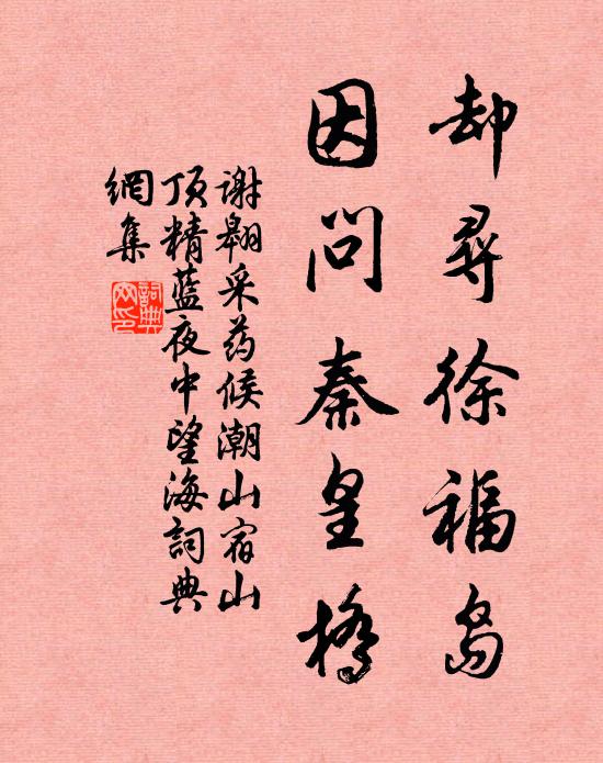 大兒牽衣鐮在手，小兒攜篝並畦走 詩詞名句