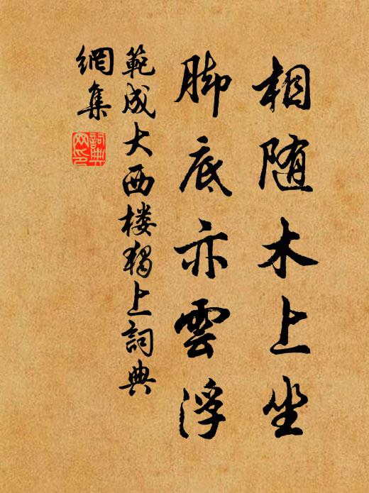 采水碧兮紫淵,弄蠙珠兮冰穴 詩詞名句