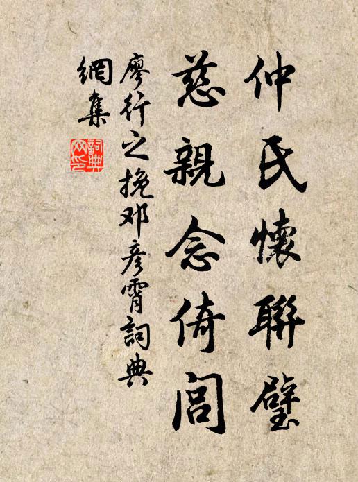 綿宇彌隆清淨風,虛晨益鑒馨香德 詩詞名句