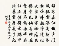 自嘲原文_自嘲的賞析_古詩文