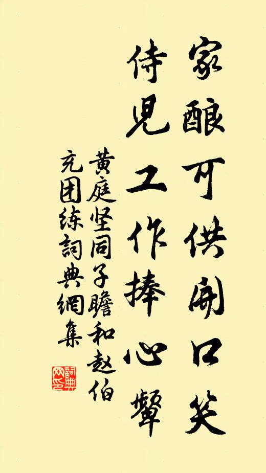 所悲道業寡,汩沒無它賢 詩詞名句