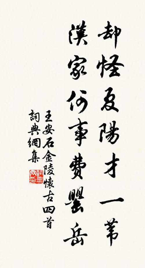 筍改齋前路,蔬眠雨後畦 詩詞名句