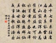 興龍節致語口號原文_興龍節致語口號的賞析_古詩文