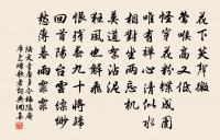 棲白庵原文_棲白庵的賞析_古詩文