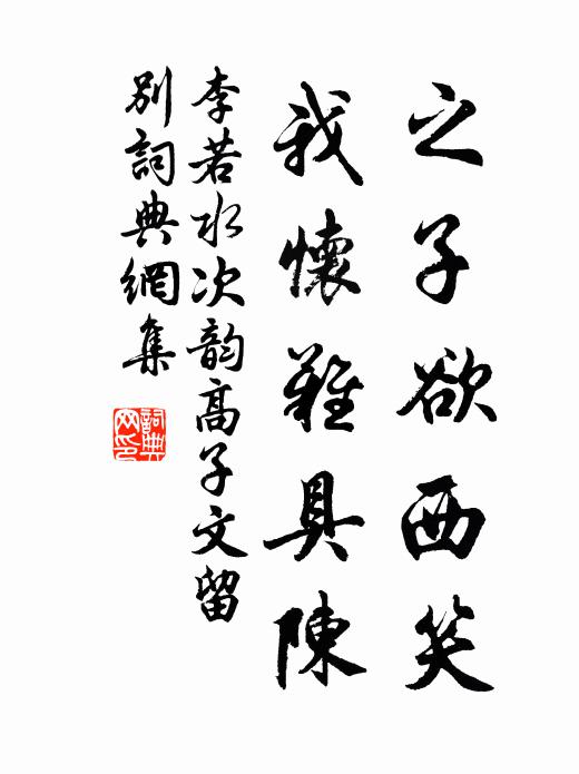 一聲遠落瀟湘浦，怨滿江南錦瑟弦 詩詞名句