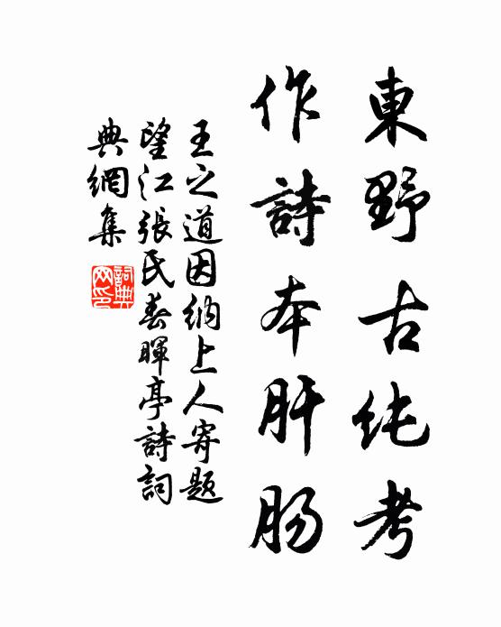 福庇吾家,近世真希有 詩詞名句