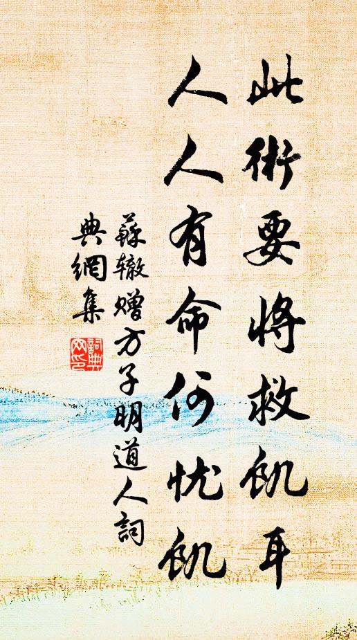 出滄溟,歷丹闕 詩詞名句