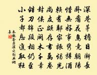 詠燈原文_詠燈的賞析_古詩文