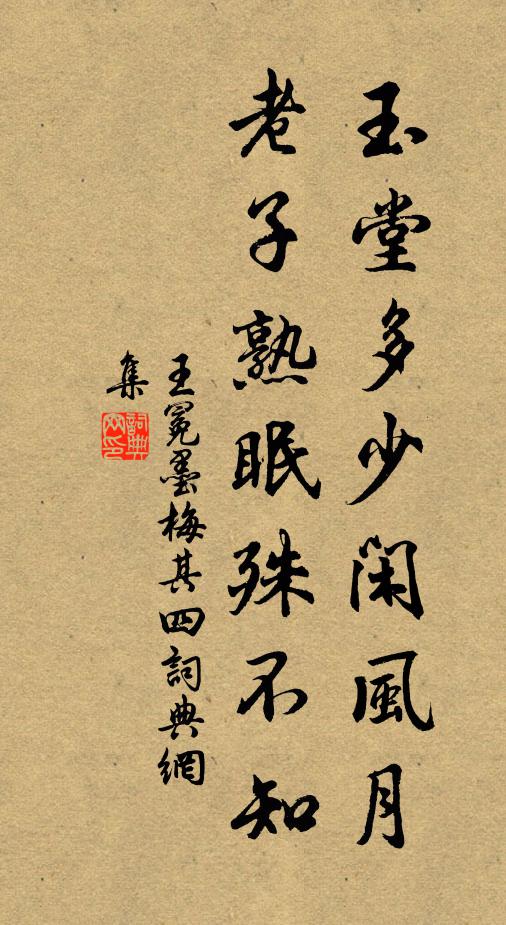 輕風促回舠,後會無涯根 詩詞名句