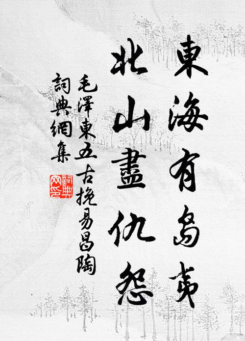 村步有船銜尾泊，江橋無柱架空橫 詩詞名句