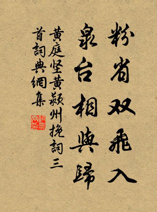 得得西山朝來爽,碧瘦千崖萬樹 詩詞名句