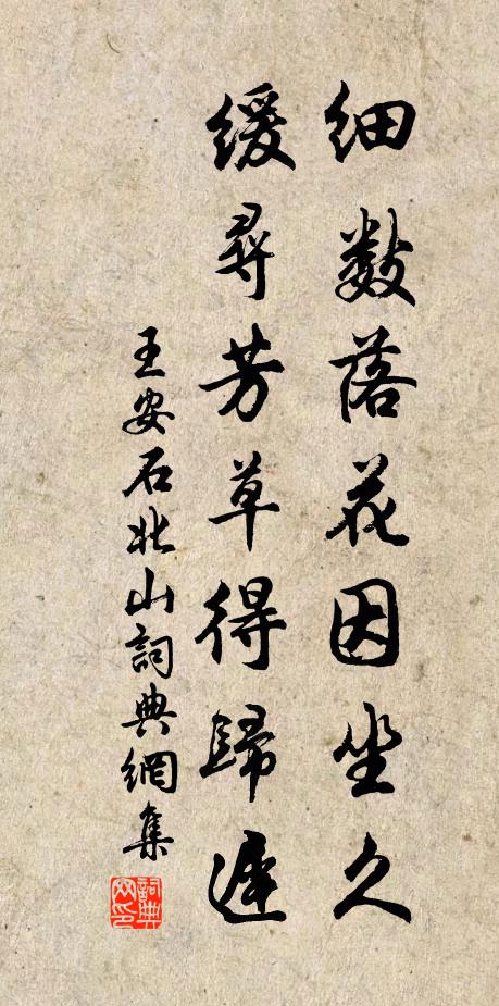 南國大沽三獻玉，西京催駕一封軺 詩詞名句