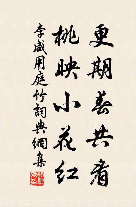 不隱山林隱市廛，半生活計此書田 詩詞名句