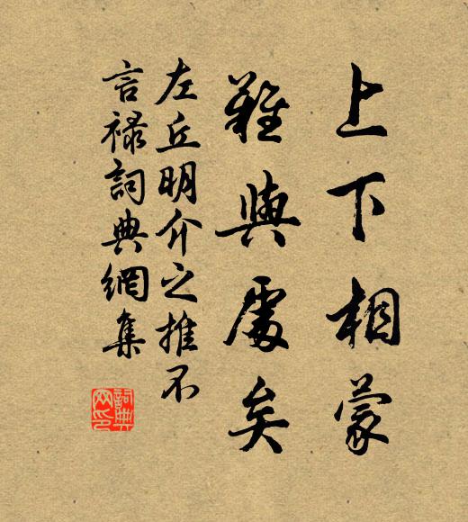 孤峰未得深歸去，名畫偏求水墨山 詩詞名句