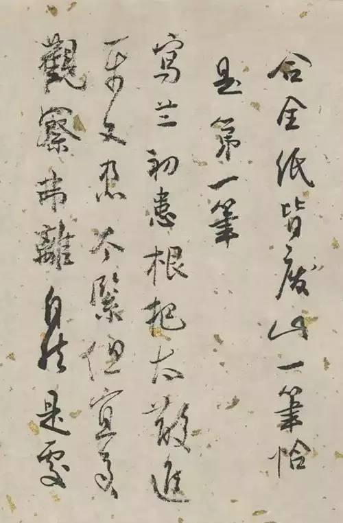 白蕉佳作《蘭題雜存》