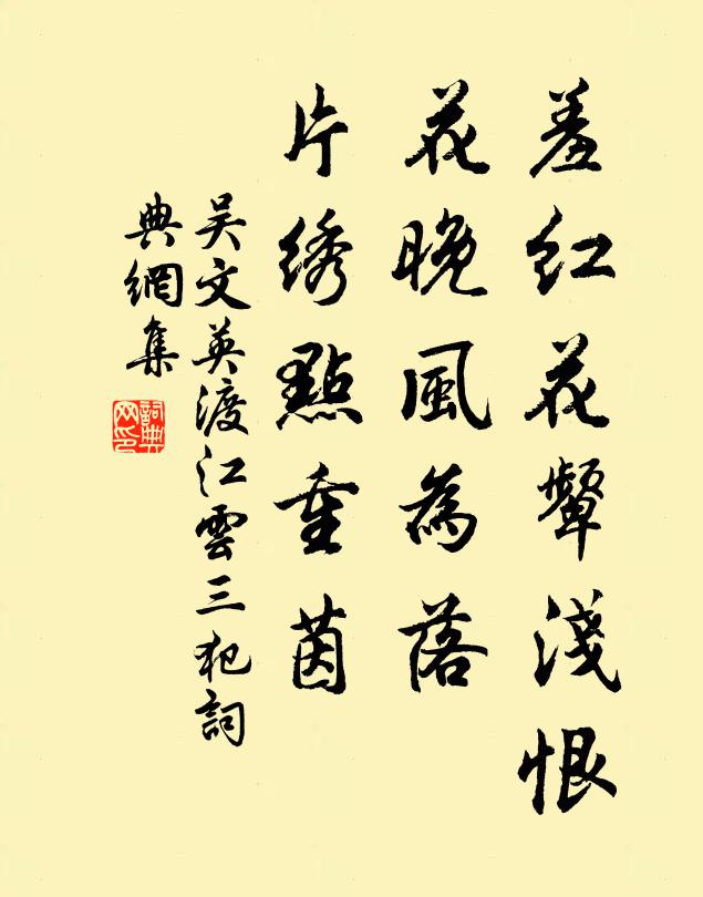 厥生良可哀,半世空悠悠 詩詞名句