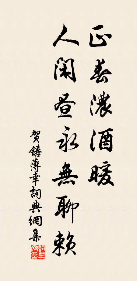 萬里西風雙鬢華，江南江北老天涯 詩詞名句