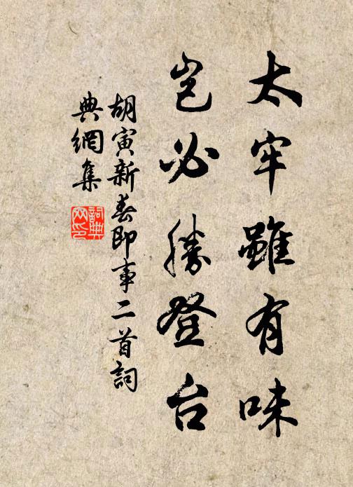 微棱生海角,圓魄到天心 詩詞名句